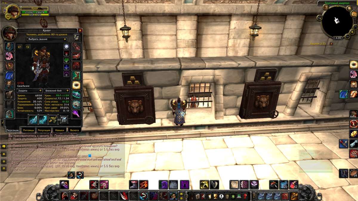 продажа аккаунта к игре World of Warcraft (WoW)